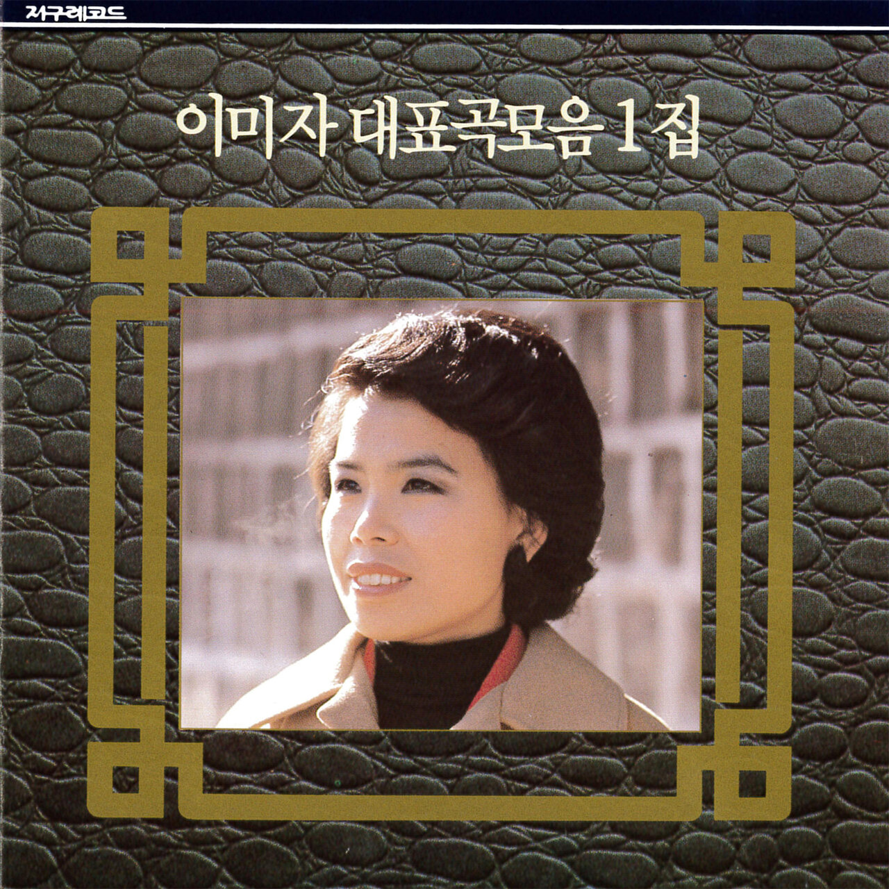 Image Cover